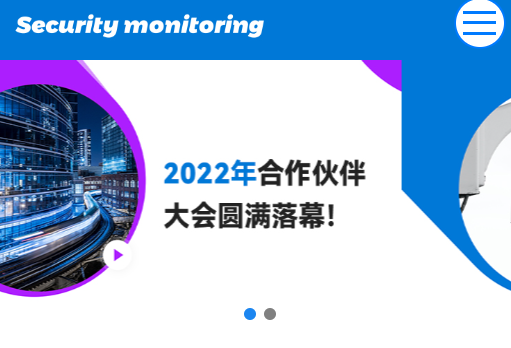 電子元器件網站