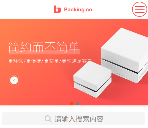 禮品包裝網站