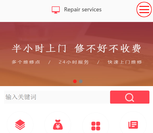 儀器儀表網站