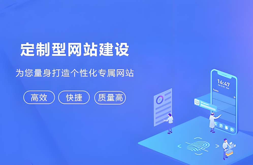 貴陽網站制作軟件的選擇和使用